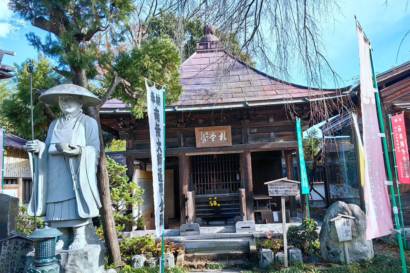 秩父三十四所-無量山西光寺